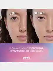 Тональный флюид для лица Love Generation Bubble, тон 02, бежевый, 40 мл