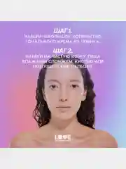 Тональный крем Love Generation Love is the Foundation, тон 04, бежевый, 30 мл