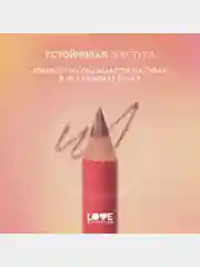 Карандаш для губ Love Generation, ровный, четкий контур, тон 06, теплый коричневый, 1,2 г