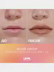 Карандаш для губ Love Generation, ровный, четкий контур, тон 06, теплый коричневый, 1,2 г