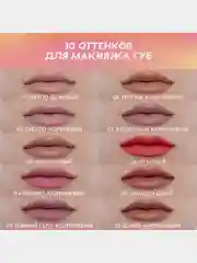 Карандаш для губ Love Generation, ровный, четкий контур, тон 06, теплый коричневый, 1,2 г