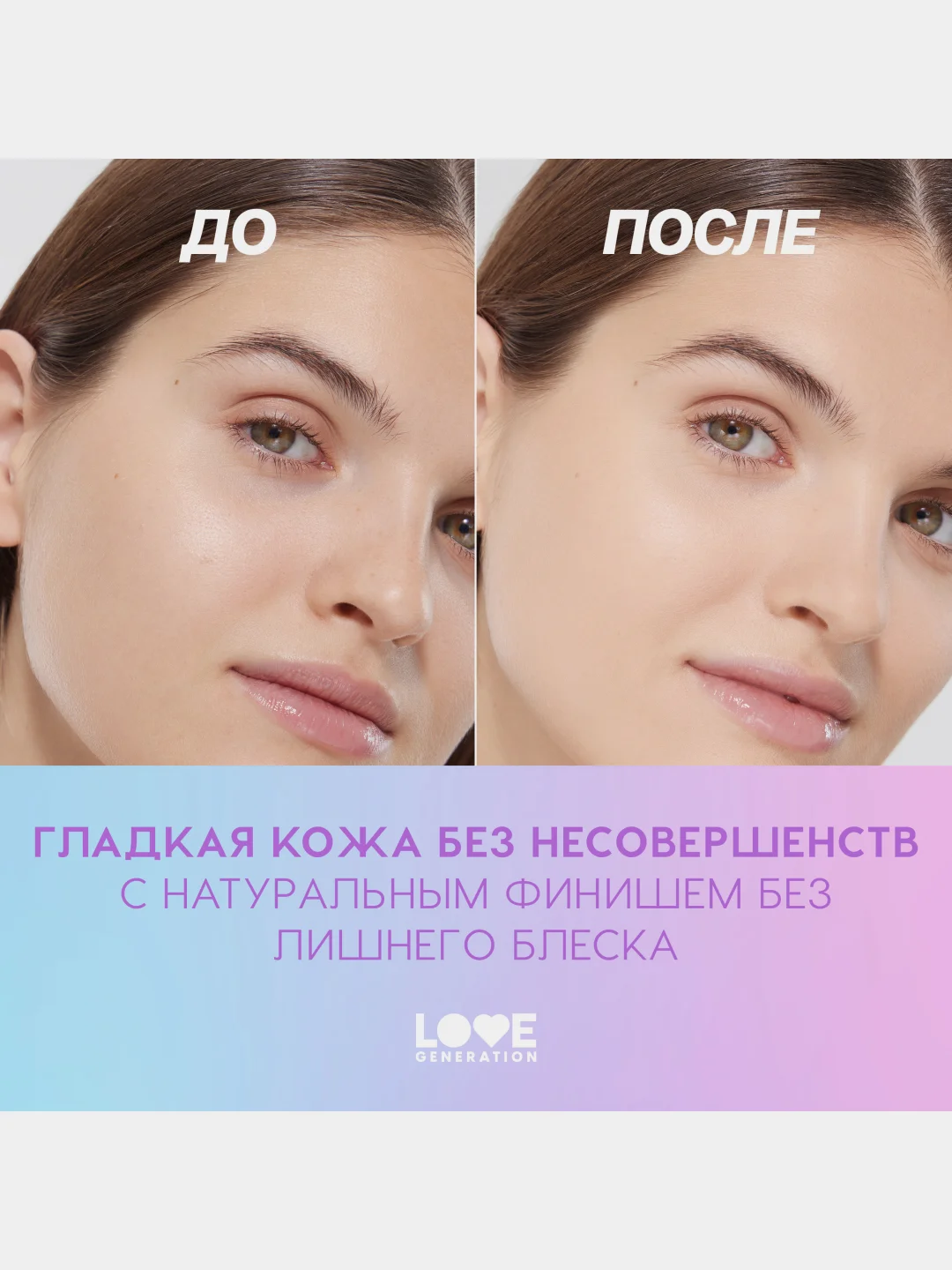 Пудра для лица Love Generation Tantrix, тон 03, натуральный бежевый, 6,5 г
