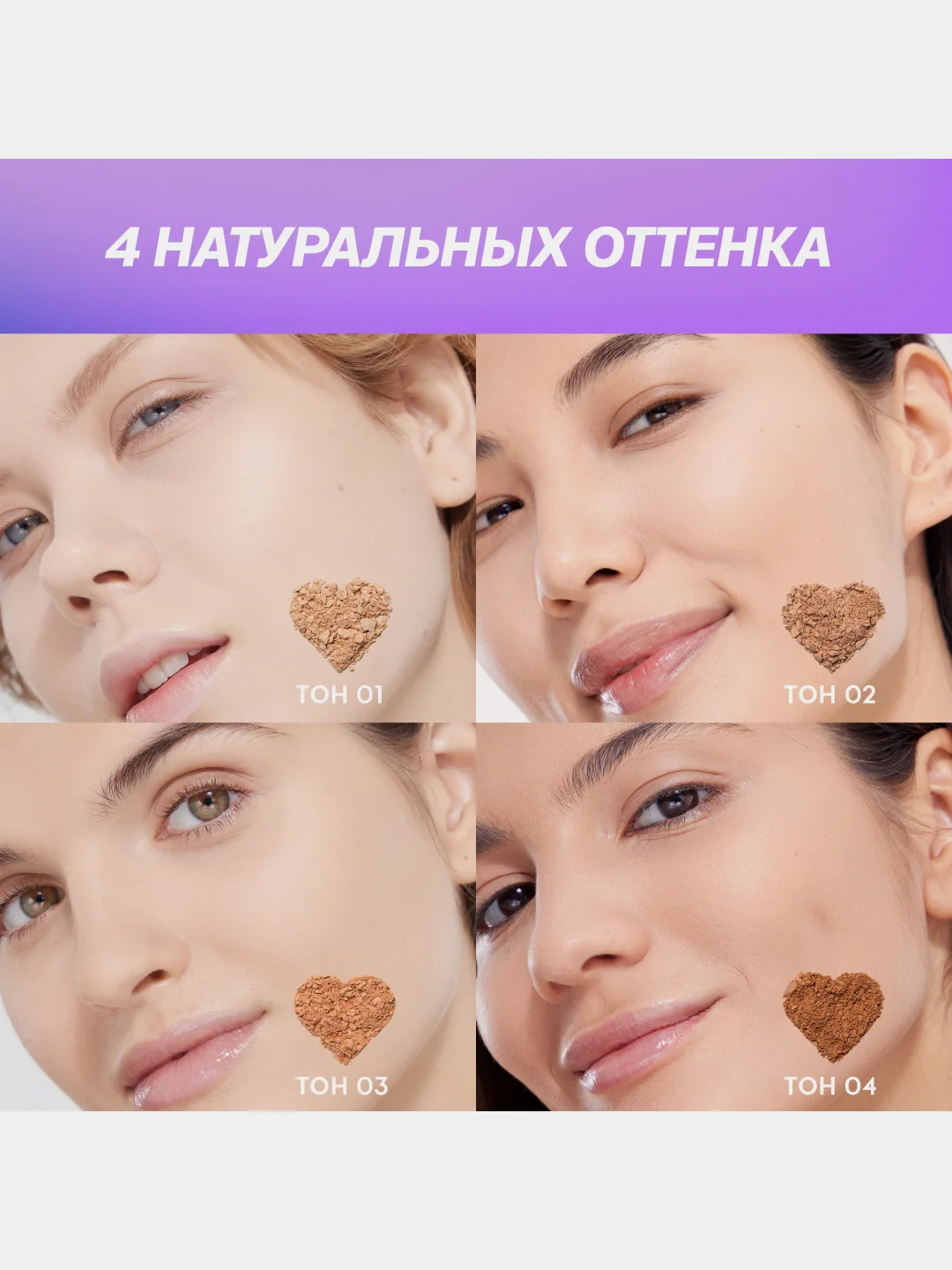 Пудра для лица Love Generation Tantrix, тон 03, натуральный бежевый, 6,5 г