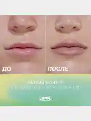 Карандаш для губ Love Generation, ровный, четкий контур, тон 02, светло-коричевый, 1,2 г