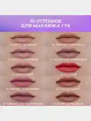 Карандаш для губ Love Generation, ровный, четкий контур, тон 10, темно-коричневый, 1,2 г