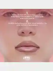 Карандаш для губ Love Generation, ровный четкий контур, тон 07, холодный коричневый, 1,2 г