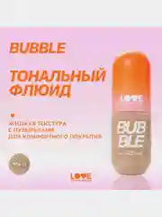 Тональный флюид для лица Love Generation Bubble, тон 01, светло-бежевый, 40 мл