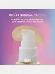 Тональный флюид для лица Love Generation Bubble, тон 01, светло-бежевый, 40 мл