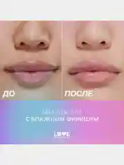 Блеск для губ Love Generation "Smile, *itch!", тон 07, прозрачный с блестками, 10 мл