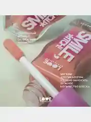Блеск для губ Love Generation "Smile, *itch!", тон 07, прозрачный с блестками, 10 мл