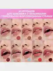 Блеск для губ Love Generation "Smile, *itch!", тон 07, прозрачный с блестками, 10 мл