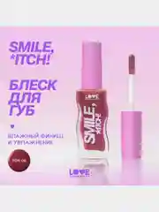 Блеск для губ Love Generation "Smile, *itch!", тон 06, сливовый с сияющими частицами, 10мл