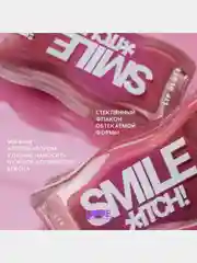 Блеск для губ Love Generation "Smile, *itch!", тон 06, сливовый с сияющими частицами, 10мл