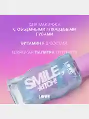 Блеск для губ Love Generation Smile, *itch! тон 08, прозрачный с голубыми частицами, 10 мл