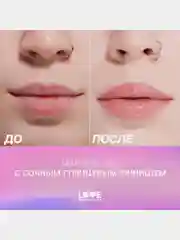 Помада-бальзам Love Generation Wet Dream, глянцевый финиш, тон 02, розово-персиковый, 1,4г