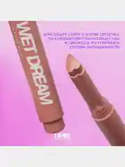 Помада-бальзам Love Generation Wet Dream, глянцевый финиш, тон 02, розово-персиковый, 1,4г