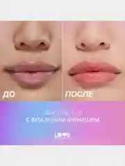 Блеск для губ Love Generation "Smile, *itch!", глянцевый, тон 09, розово-морковный, 10 мл