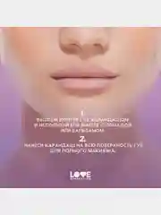Карандаш для губ Love Generation Lip Pleasure, гелевый, тон 02, бежево-розовый, 1,35 г