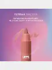 Карандаш для губ Love Generation Lip Pleasure, гелевый, тон 02, бежево-розовый, 1,35 г