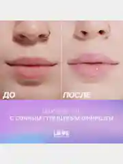 Помада-бальзам Love Generation Wet Dream, глянцевый финиш, тон 01, холодный-розовый, 1,4 г