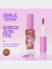 Блеск для губ Love Generation "Smile, *itch!", глянцевый, тон 03, коричнево-бежевый, 10 мл