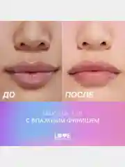 Блеск для губ Love Generation "Smile, *itch!", глянцевый, тон 03, коричнево-бежевый, 10 мл