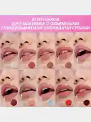 Блеск для губ Love Generation "Smile, *itch!", глянцевый, тон 03, коричнево-бежевый, 10 мл