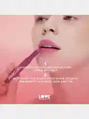 Помада-бальзам Love Generation Wet Dream, глянцевый финиш, тон 10, холодный винный, 1,4 г