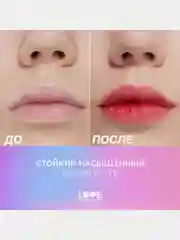 Тинт для губ Love Generation Im Horny, стойкий, на водной основе, тон 01, красный, 2,5 мл