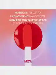 Тинт для губ Love Generation Im Horny, стойкий, на водной основе, тон 01, красный, 2,5 мл