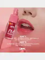 Тинт для губ Love Generation Im Horny, стойкий, на водной основе, тон 01, красный, 2,5 мл