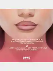 Карандаш для губ Love Generation Lip Pleasure, гелевый, тон 06, коричневый, 1,35 г