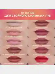 Карандаш для губ Love Generation Lip Pleasure, гелевый, тон 06, коричневый, 1,35 г