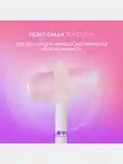 Блеск для губ Love Generation Smile, *itch! тон 05, прозрачный с золотыми частицами, 10 мл