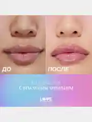 Блеск для губ Love Generation Smile, *itch! тон 05, прозрачный с золотыми частицами, 10 мл