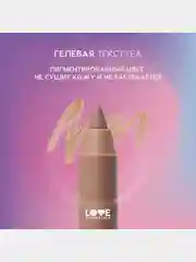 Карандаш для губ Love Generation Lip Pleasure, гелевый, тон 01, светло-бежевый, 1,35 г