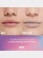 Карандаш для губ Love Generation Lip Pleasure, гелевый, тон 01, светло-бежевый, 1,35 г