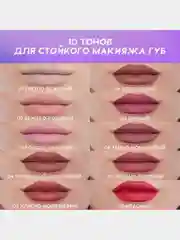Карандаш для губ Love Generation Lip Pleasure, гелевый, тон 01, светло-бежевый, 1,35 г