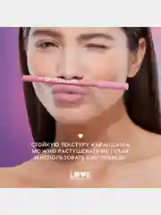 Карандаш для губ Love Generation Lip Pleasure, гелевый, тон 01, светло-бежевый, 1,35 г