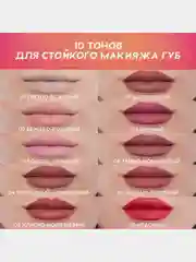 Карандаш для губ Love Generation Lip Pleasure, гелевый, тон 05, красно-коричневый, 1,35 г