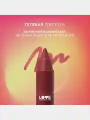 Карандаш для губ Love Generation Lip Pleasure, гелевый, тон 05, красно-коричневый, 1,35 г