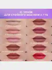 Карандаш для губ Love Generation Lip Pleasure, гелевый, тон 07, винный, 1,35 г