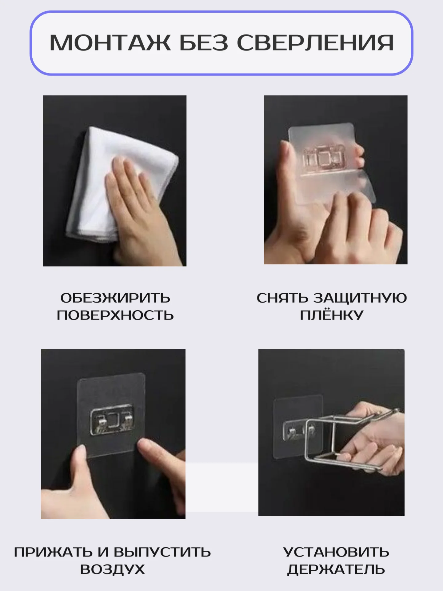 Серый металлик самоклеящийся держатель для фена из нержавеющей стали