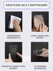Серый металлик самоклеящийся держатель для фена из нержавеющей стали