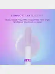 Масло для губ Love Generation Be happy, тон 04, прозрачно-фиолетовый, 2,3 мл