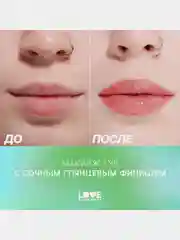 Помада-бальзам Love Generation Wet Dream, тон 06, персико-коричневый, 1,4 г