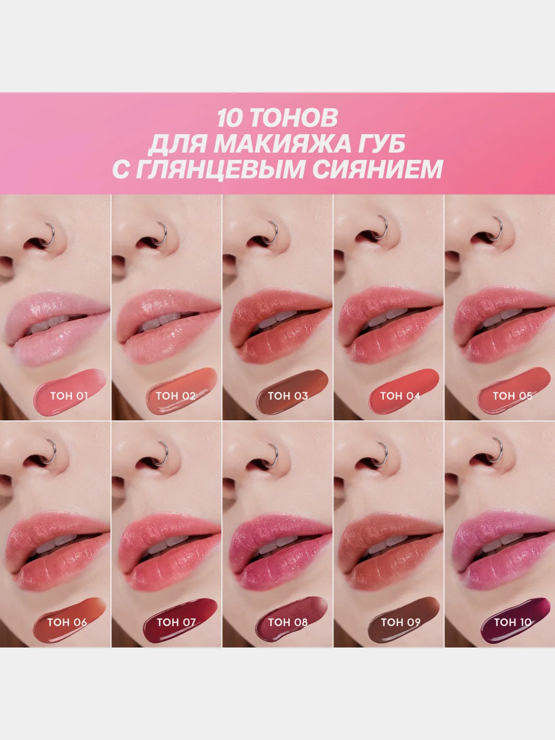Помада-бальзам Love Generation Wet Dream, тон 06, персико-коричневый, 1,4 г