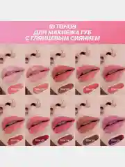Помада-бальзам Love Generation Wet Dream, тон 06, персико-коричневый, 1,4 г