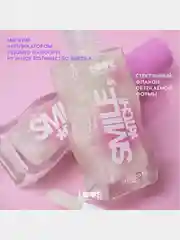 Блеск для губ Love Generation "Smile, *itch!", глянцевый, тон 01, светлый бежевый, 10 мл