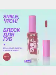 Блеск для губ Love Generation "Smile, *itch!", глянцевый, тон 02, холодный розовый, 10 мл